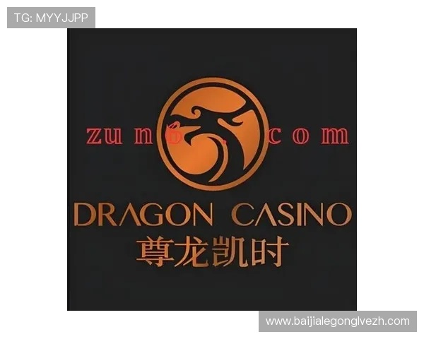 尊龙凯时百家乐官网详细解析最新优惠政策，助你把握每一次赢取大奖的机会