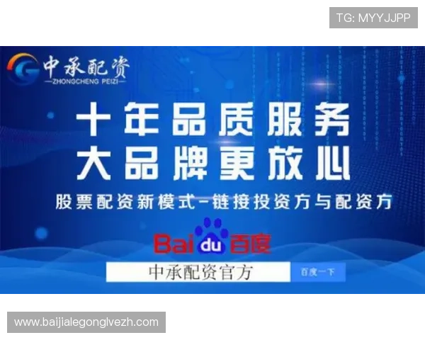 ag网址视讯官网的技术支持与客户服务体系全面解析