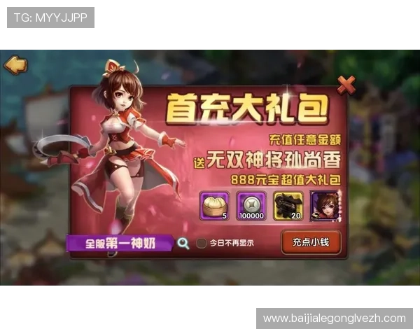 MG视讯游戏平台如何进行充值与提现操作详细流程指导让你轻松管理游戏资金