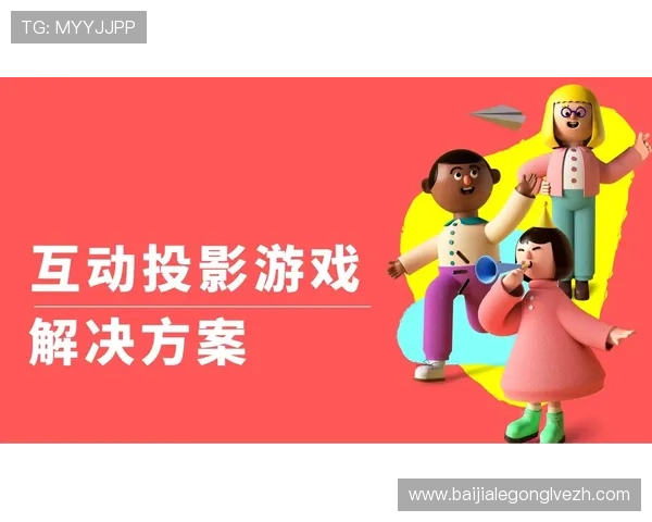 OG Plus真人游戏最新玩法介绍,满足玩家对真实互动和高品质体验的需求