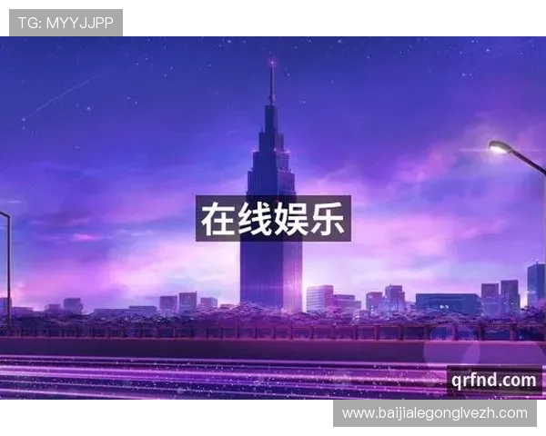 PA真人平台官方正式上线多项创新玩法，丰富您的游戏体验与娱乐选择