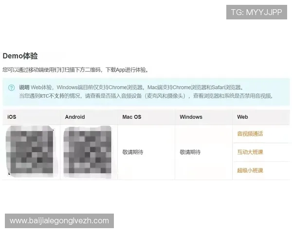 PA视讯版用户评价与反馈,真实玩家的体验分享帮助你做出明智选择 PA视讯版用户评价与反馈,真实玩家的体验分享帮助你做出明智选择