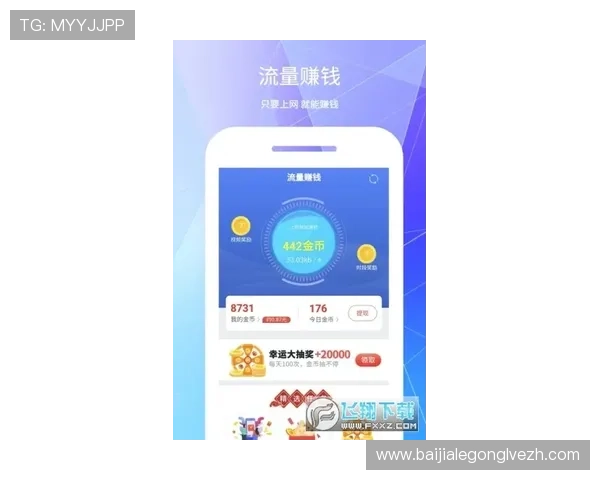 下载OG真人手机版app享受丰富的优惠福利,实时在线客服保障您的游戏安全与资金保障 下载OG真人手机版app享受丰富的优惠福利,实时在线客服保障您的游戏安全与资金保障