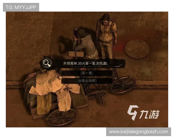 九游会真人第一品牌游戏注重公平公正，严格监管确保每一场游戏都公开透明，赢得玩家信赖