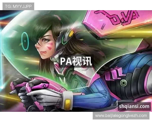 掌握pa视讯官网游戏最新动态与优惠活动,享受极致娱乐体验 掌握pa视讯官网游戏最新动态与优惠活动,享受极致娱乐体验