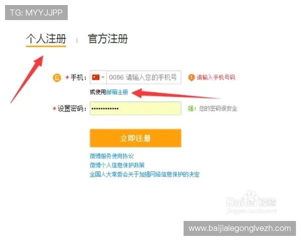欧宝真人会员注册流程及费用标准,全面解读注册步骤和会员费用结构方便用户参考 欧宝真人会员注册流程及费用标准,全面解读注册步骤和会员费用结构方便用户参考