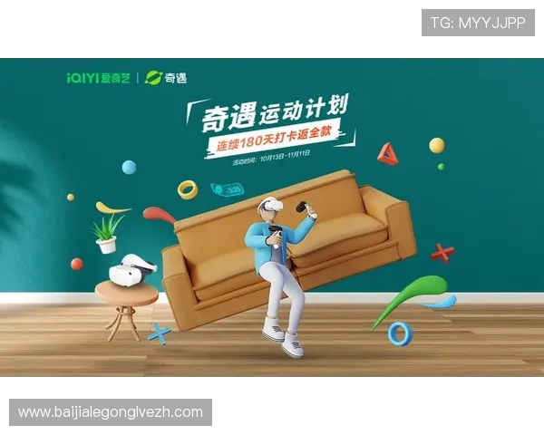 真人国际app丰富的优惠活动和奖励机制,帮助玩家轻松赢取更多实在的游戏福利满足盈利期待 真人国际app丰富的优惠活动和奖励机制,帮助玩家轻松赢取更多实在的游戏福利满足盈利期待