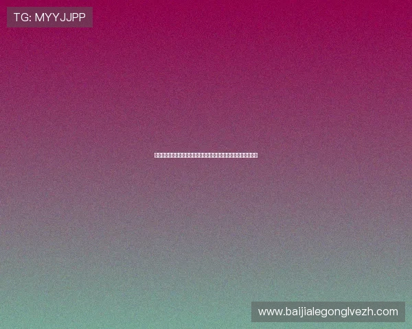百家乐稳赢打法技巧指南,帮助玩家制定科学策略实现长期盈利目标