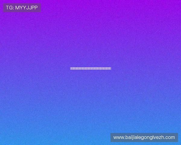 开云真人游戏玩法介绍:打造精彩世界杯主题娱乐互动新体验 开云真人游戏玩法介绍:打造精彩世界杯主题娱乐互动新体验