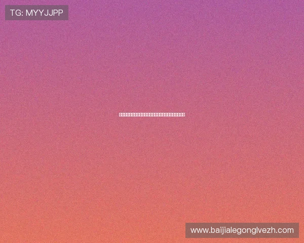 结合世界杯主题的百家乐扑克游戏玩法介绍与实战经验分享