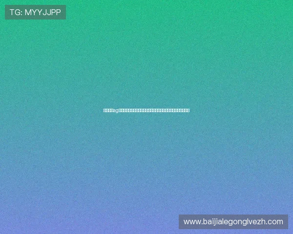 全面解析ag旗舰厅与国际厅的不同特点,助你选择最适合自己的线上娱乐平台 全面解析ag旗舰厅与国际厅的不同特点,助你选择最适合自己的线上娱乐平台