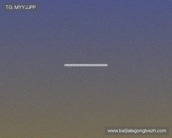 星空体育百家乐在线娱乐体验全面升级多样化玩法满足不同玩家需求 星空体育百家乐在线娱乐体验全面升级多样化玩法满足不同玩家需求